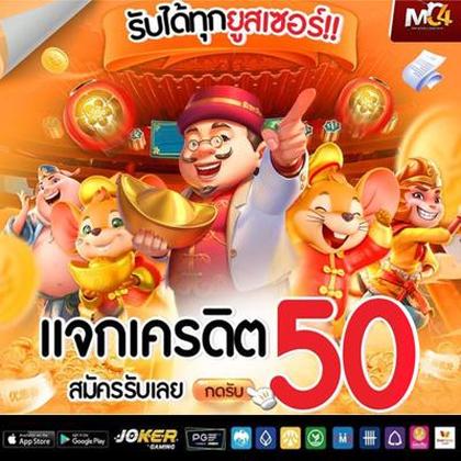 BET70