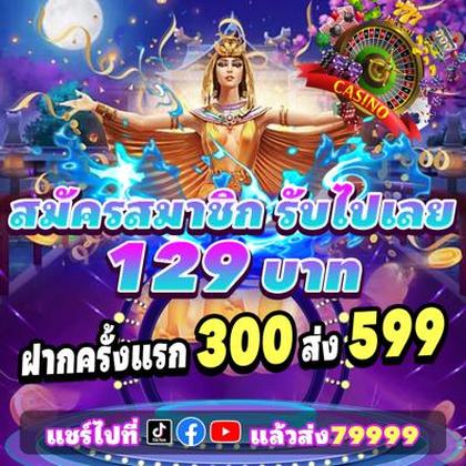 BET70