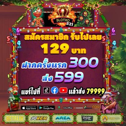 BET70