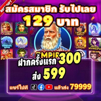 BET70
