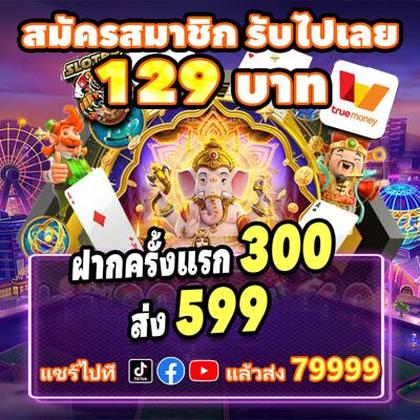 BET70